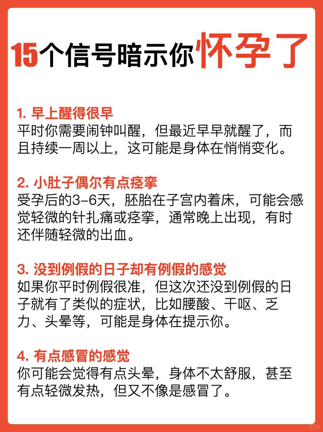 北大深圳医院三代试管婴儿成功率高吗？