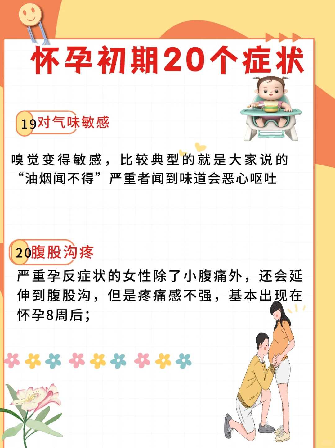 北大深圳医院三代试管婴儿包生男孩费用多少，15万费用够吗？