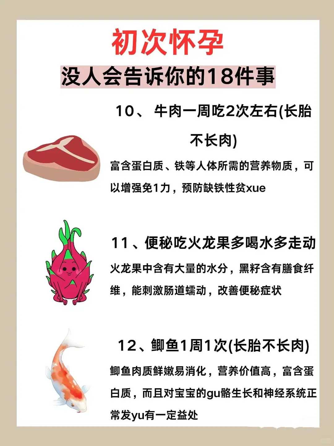 到北京医院看不孕不育要检查哪些项目