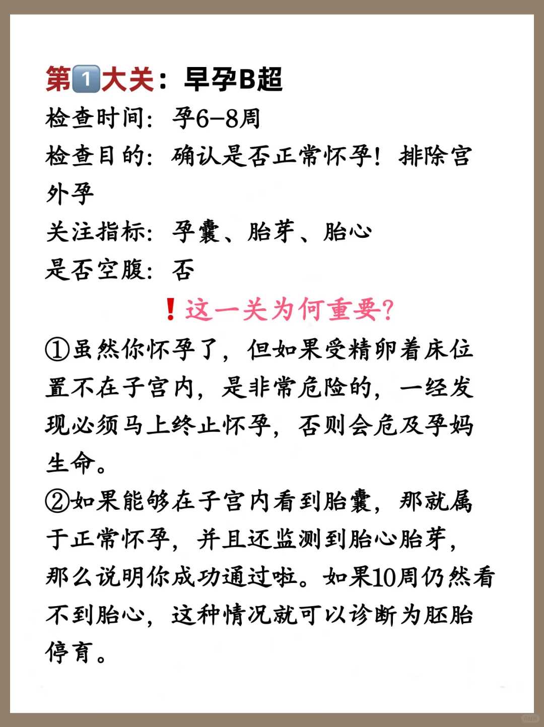 小孩性格胆小的原因(小孩性格胆小的原因分析)