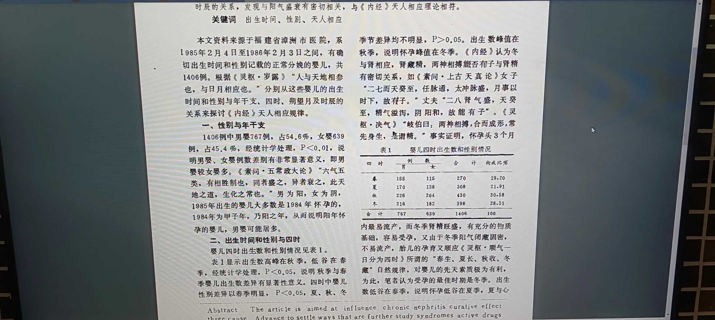 2024
年北大深圳医院三代试管价格要多少钱？，那么2024
年北大深圳医院三代试