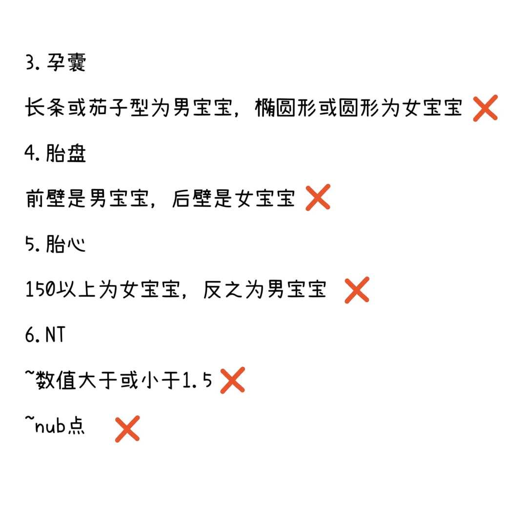 大龄美国试管婴儿有保障吗？要注意这几点