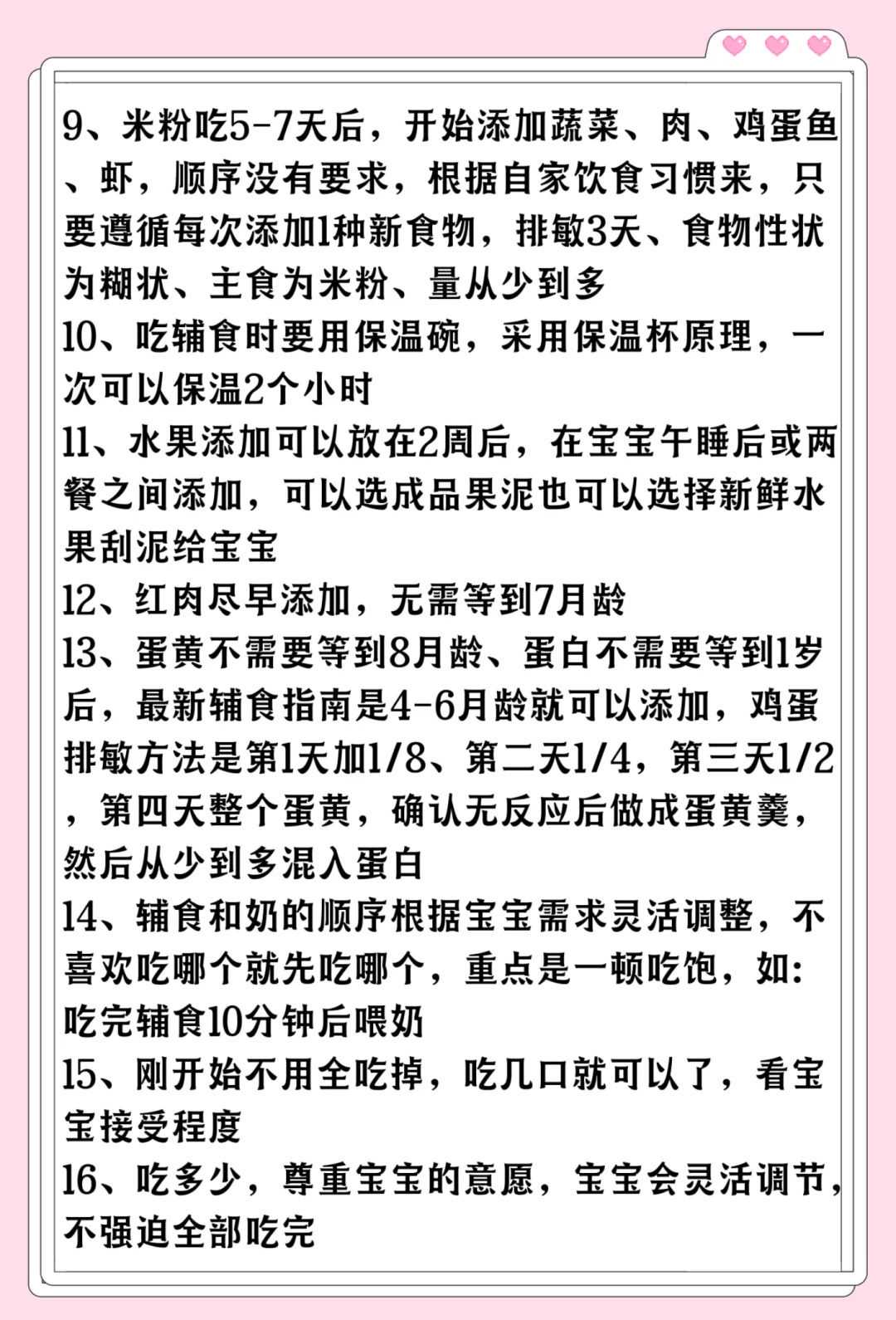 代怀-男性备孕吃什么？备孕期男性看过来？