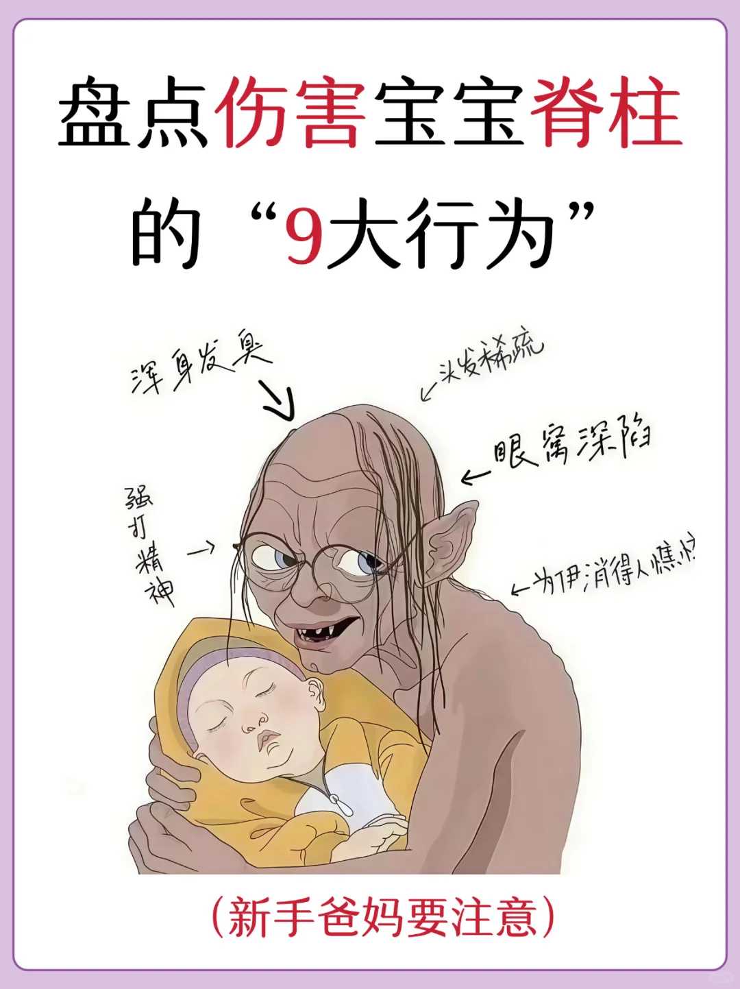 打闭经针会月经一直淋漓不尽吗