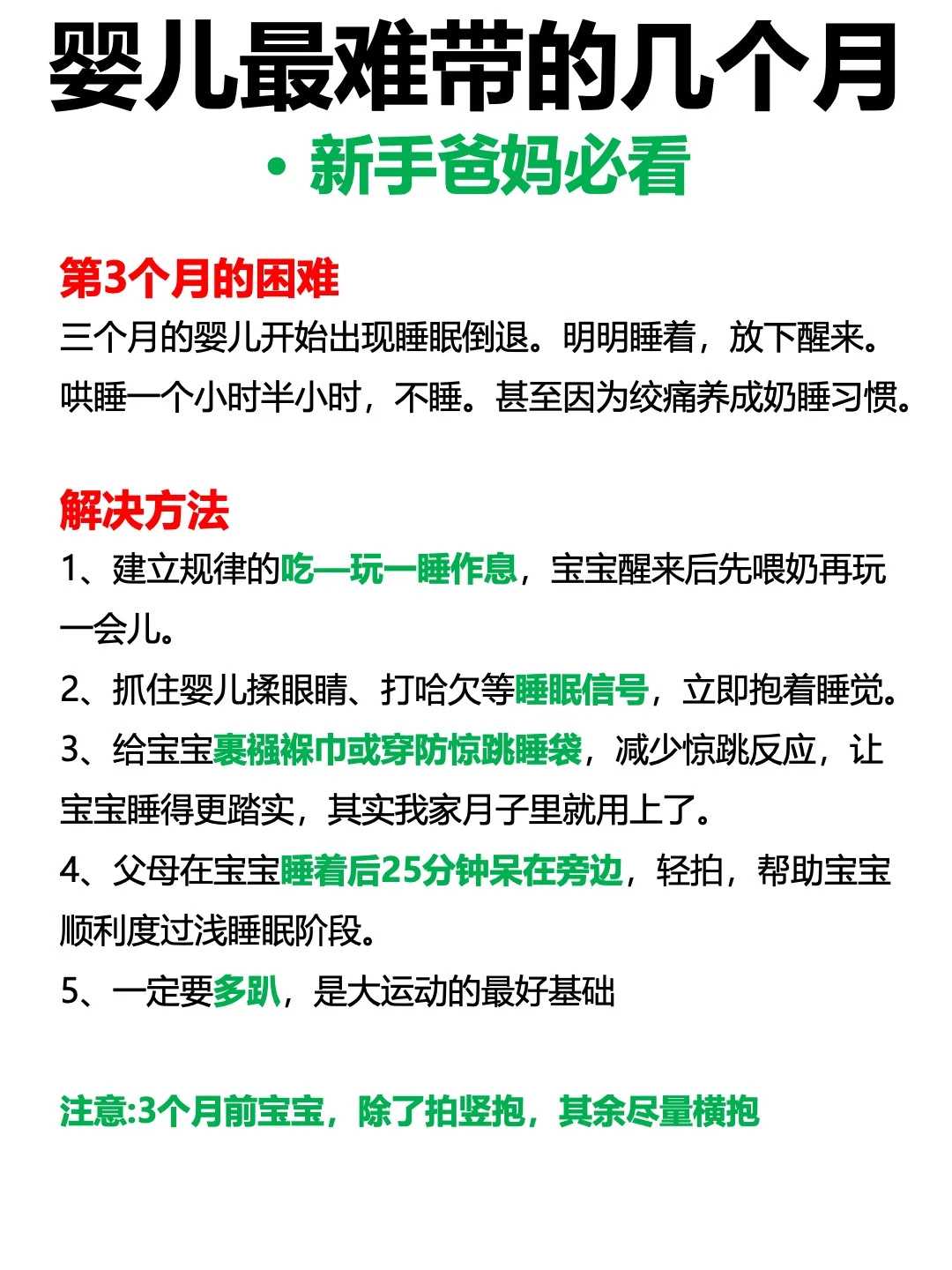 深圳供卵三代试管婴儿成功率排名，2023年已更新|深圳供卵三代试管