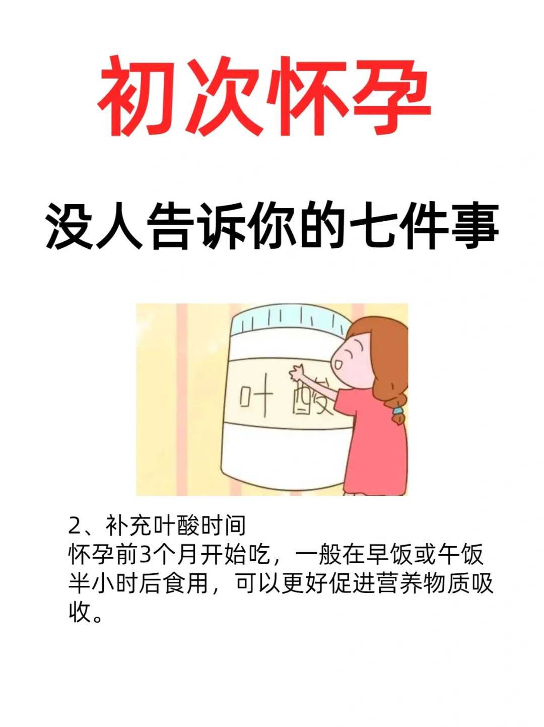 深圳三代试管婴儿好的医院是哪家？费用需要多少？