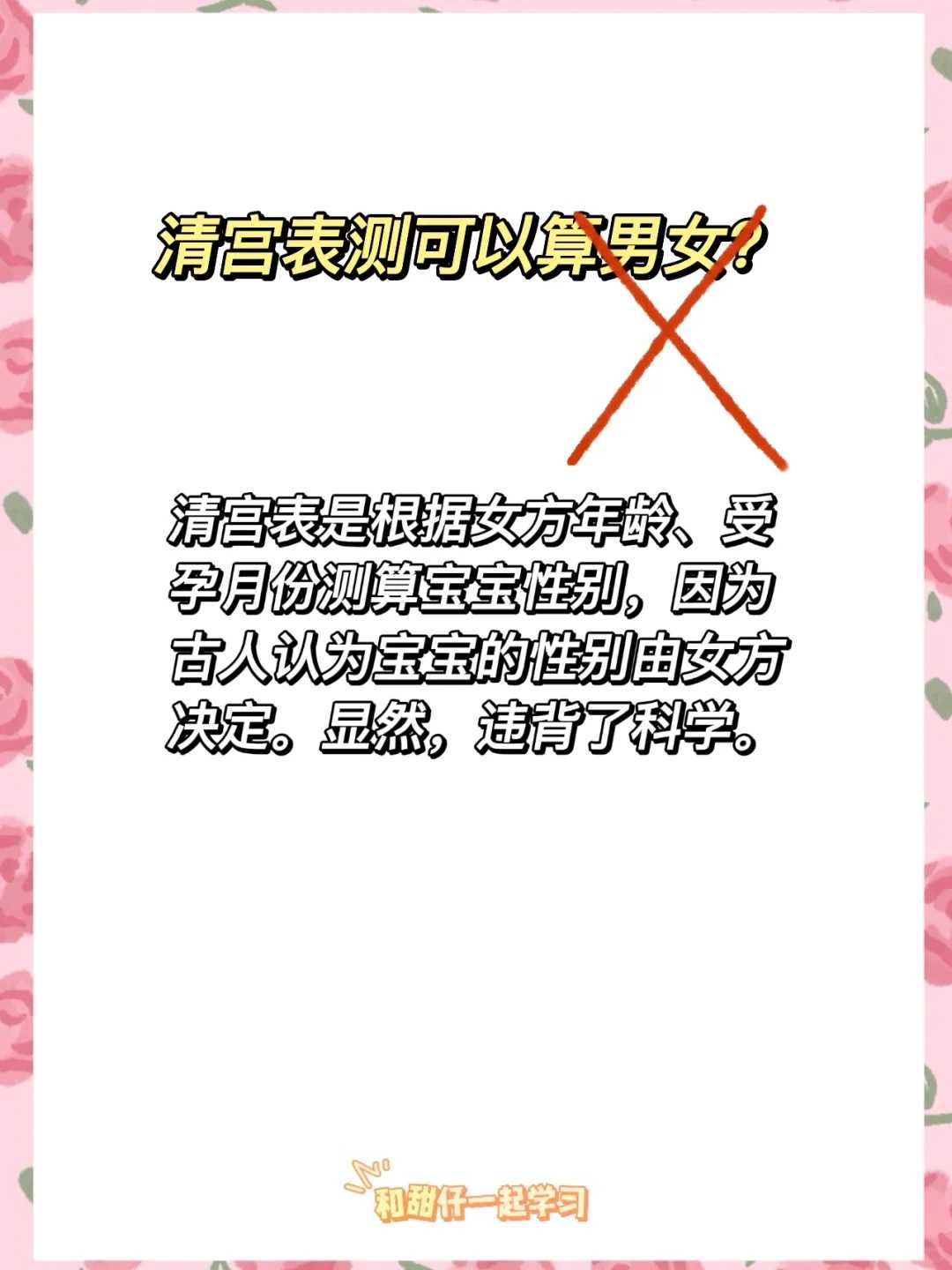 北大深圳医院三代试管包男孩多少钱？附费用明细？