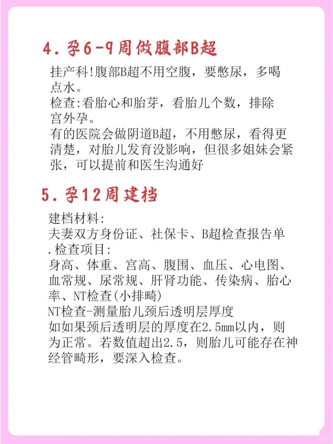 美国男篮 vs 加拿大男篮：谁才是真正的篮球巨人？