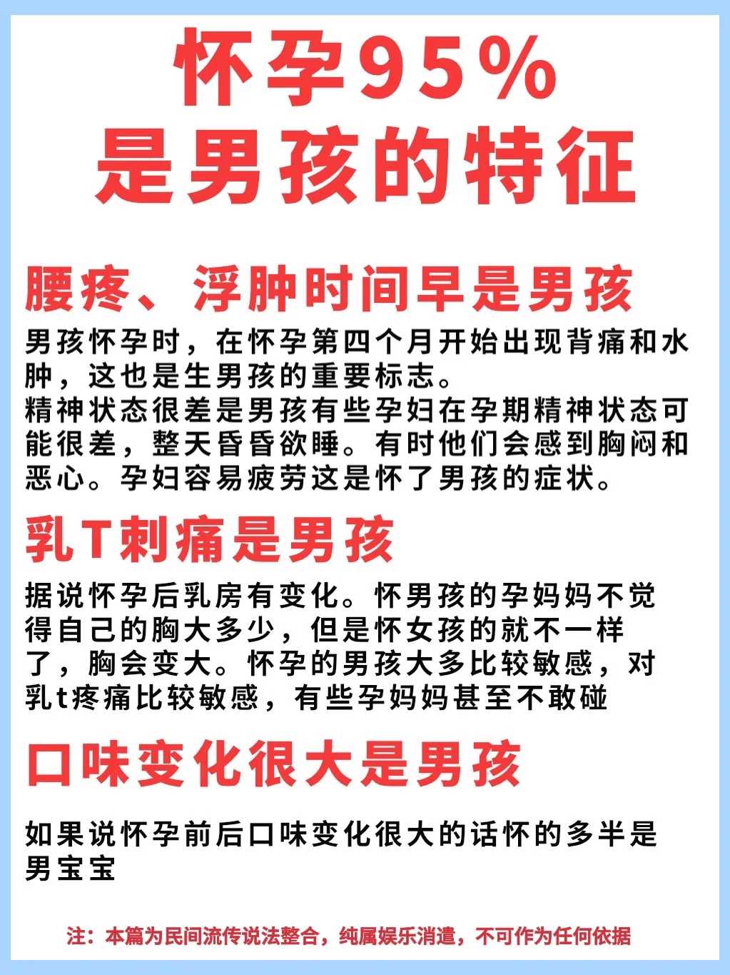 供卵代怀-不排卵的症状，出现月经紊乱等症状要重视