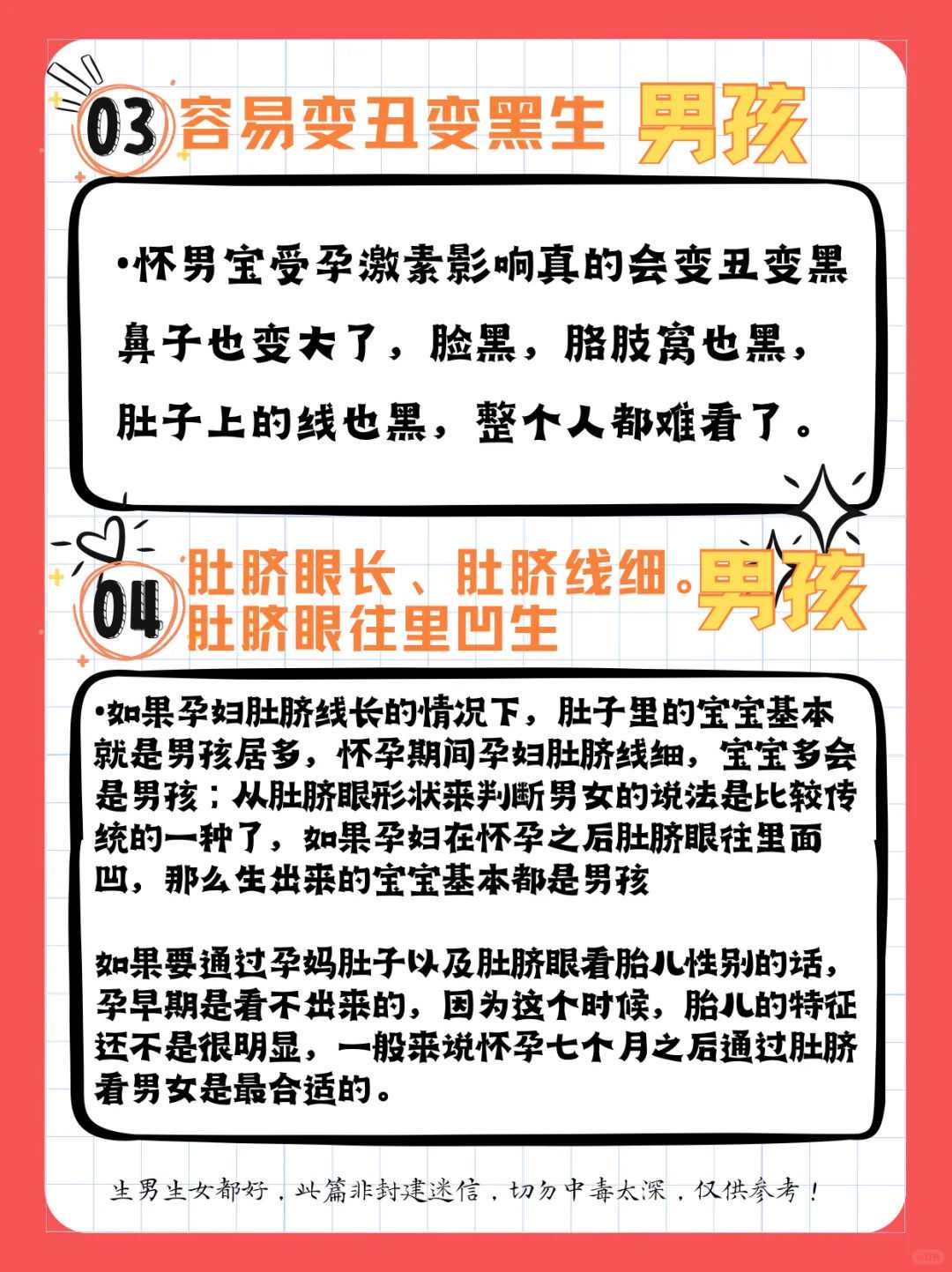 北大深圳医院三代试管婴儿怎么样