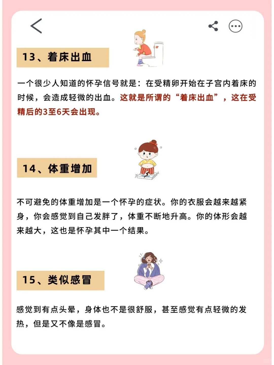 代生价格表-如何判断试管婴儿宫外孕，试管移植怎么样可以知道是不是宫外孕