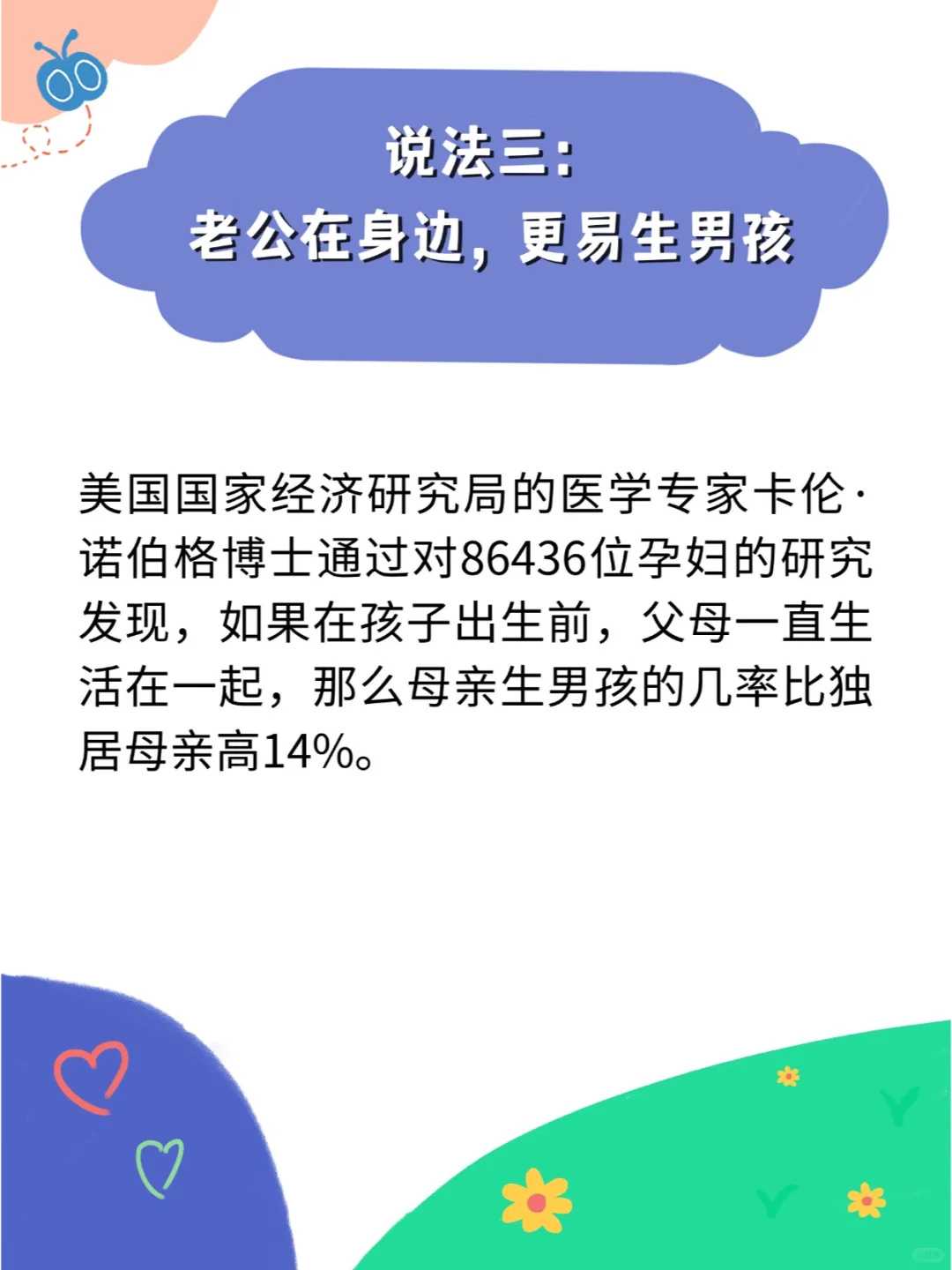 社交取经后的Supercell