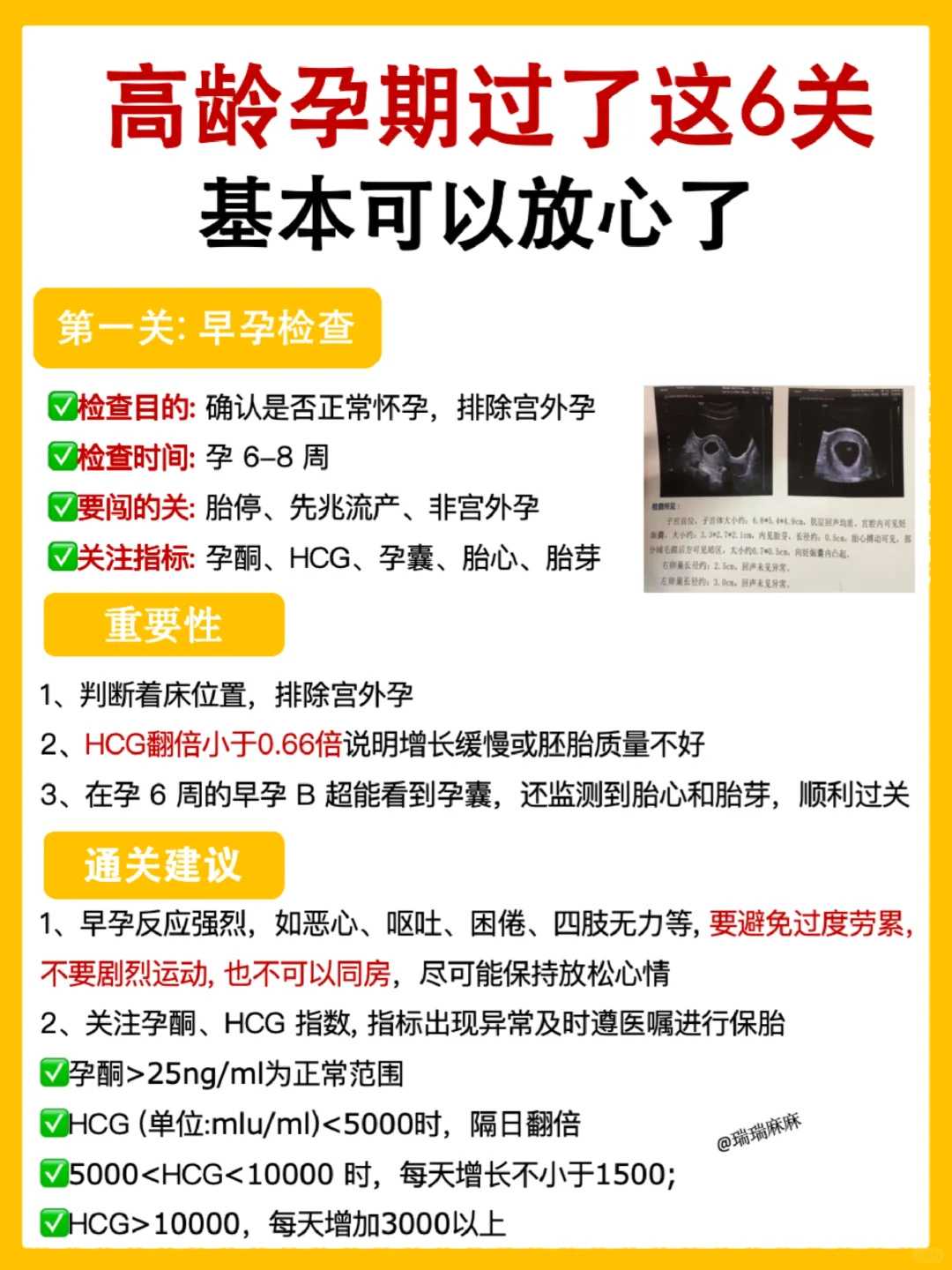 供卵代生-吃辣会影响试管吗？吃什么来提高卵子的质量？