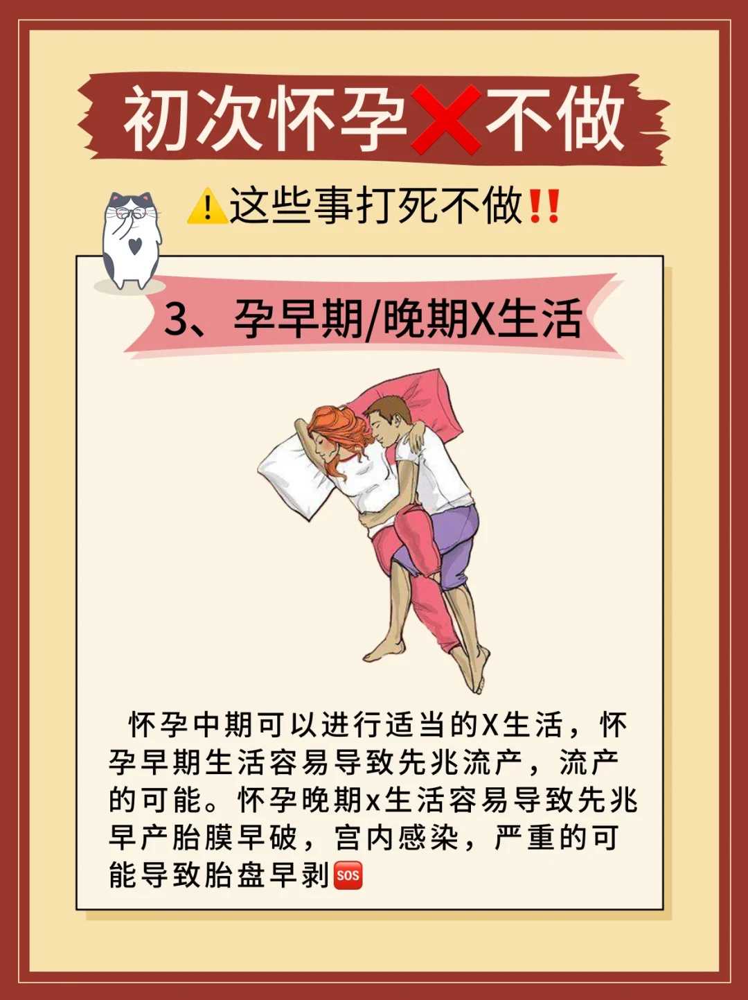 深圳供卵试管医院生殖中心排名，附供卵试管生男孩费用一览！