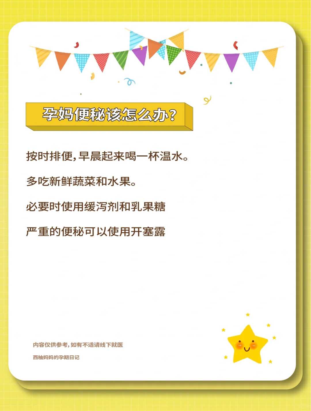 孕妈在孕期吃虾怎么做比较好？孕期食谱推荐