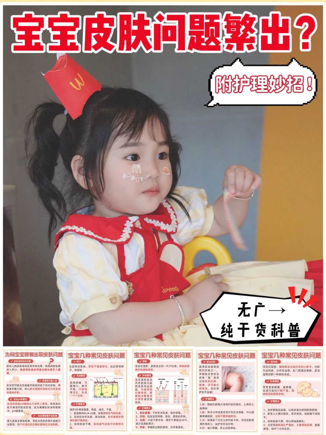 助孕-卵泡不破几代试管婴儿吗（卵泡不破有什么办法让卵泡破）