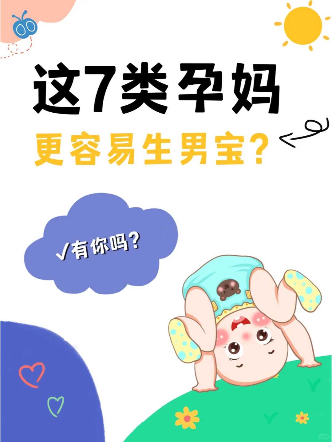 打完降调针后多久促排卵？