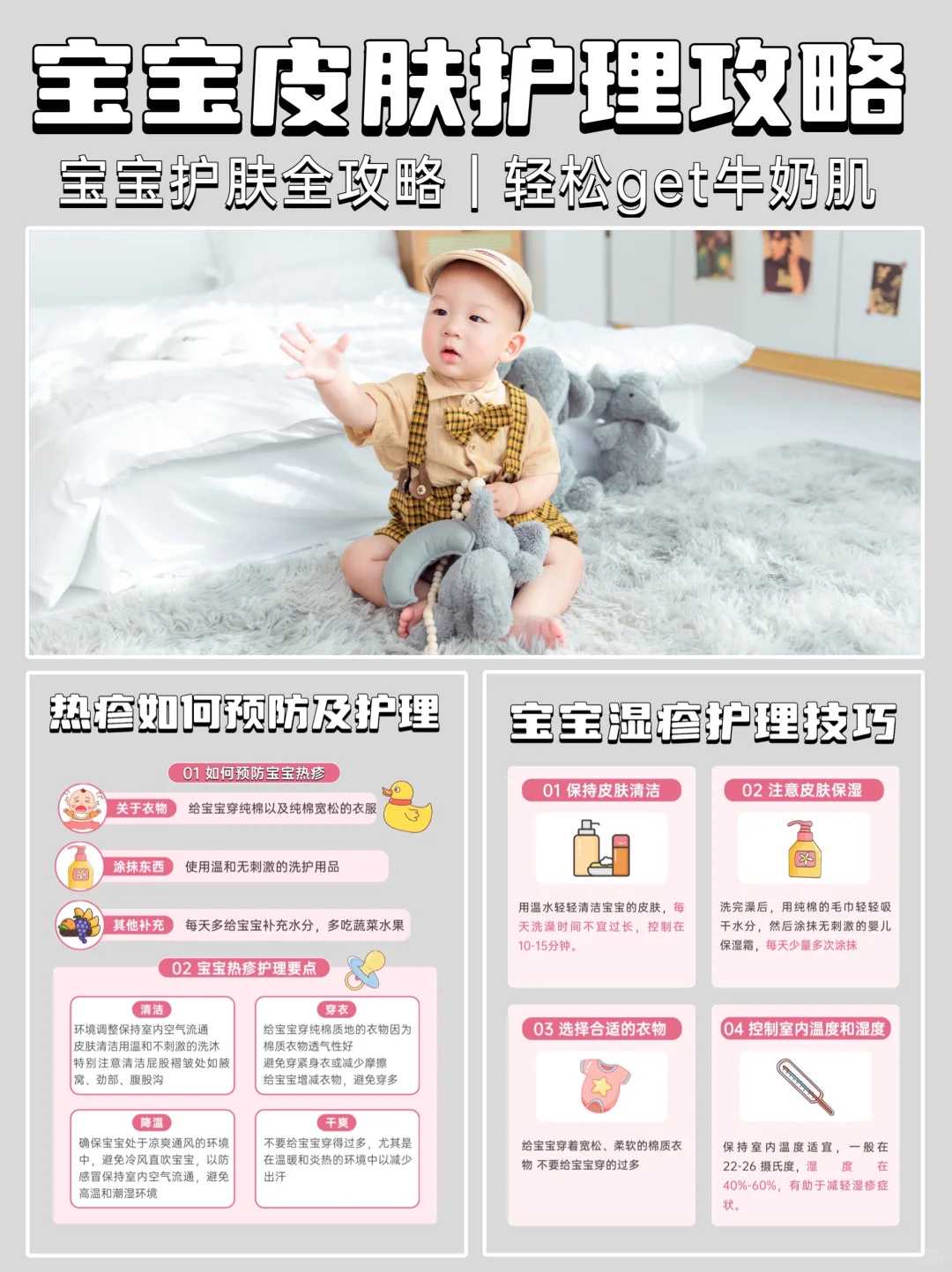 2024年深圳供卵试管医院排名榜公开，有7家医院任您选择！