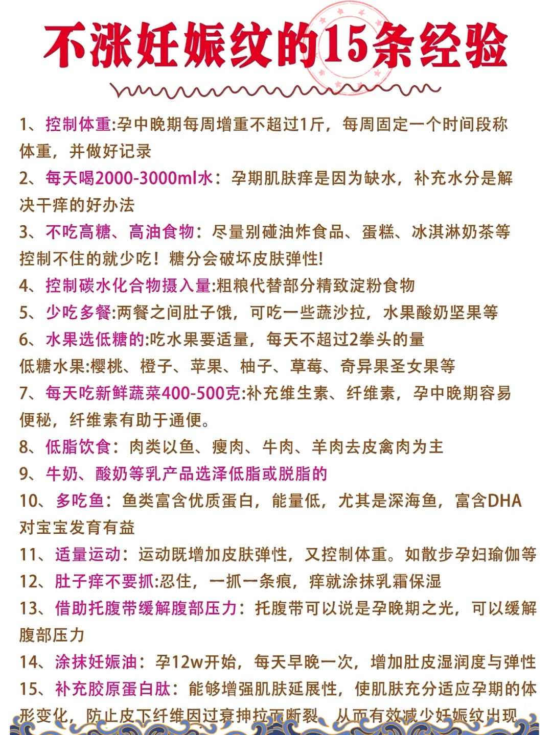 安全课教案中班，中班关于登高安全的教案