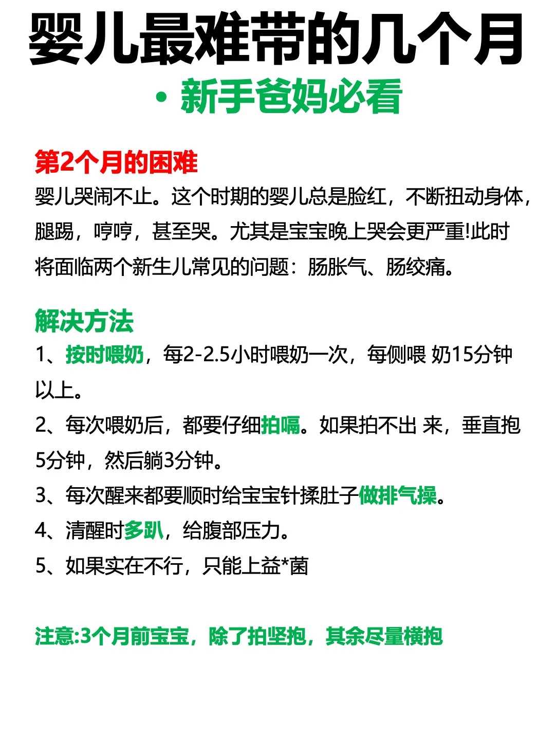 深圳三代试管婴儿-2023深圳3代试管医院及成功率科普