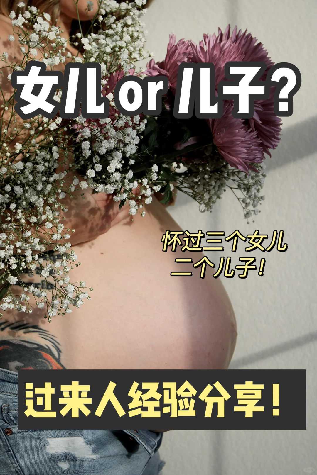 女人排卵后卵子能在体内存活多久