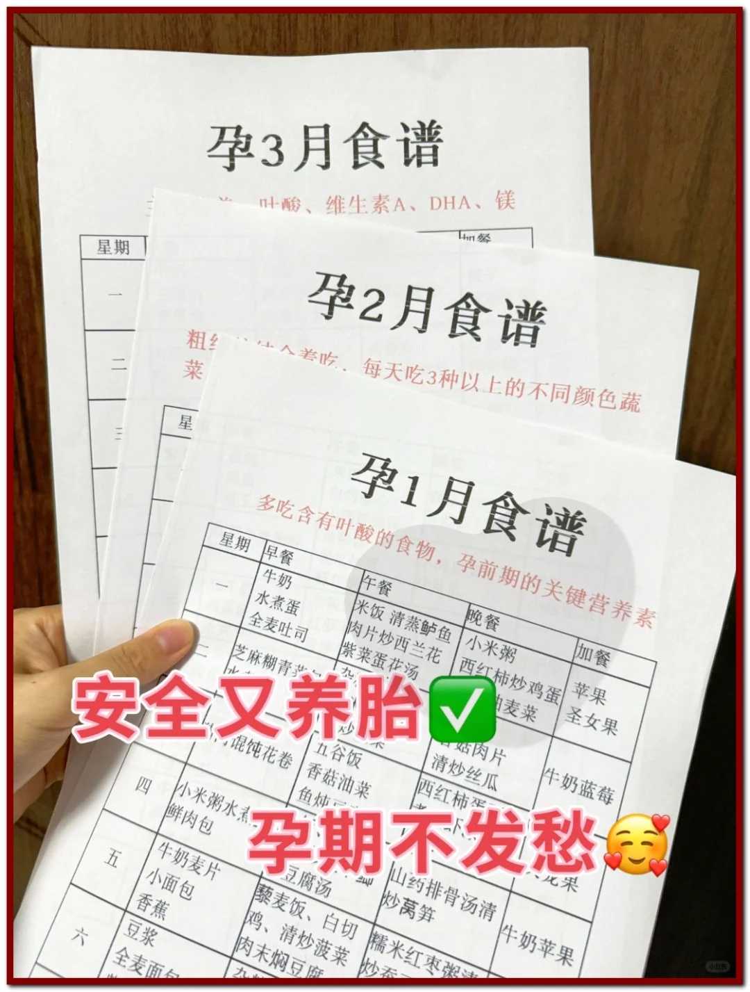 深圳供卵试管医院机构排名，深圳妇幼保健院试管成功率通知！