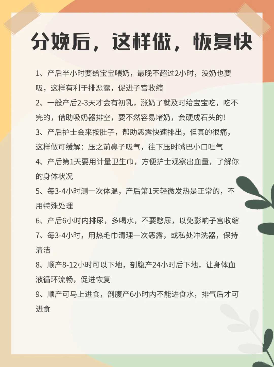 代怀男孩-移植囊胚着床移植囊胚着床了但是血值低