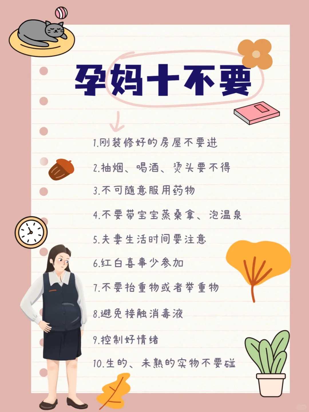 卵巢保养禁忌，不管卵巢好不好都要看