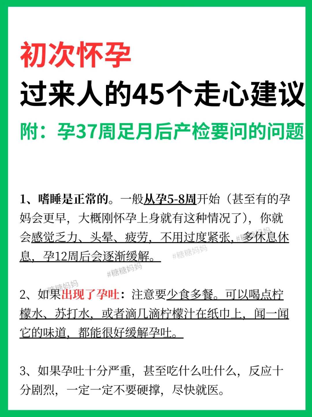 北大深圳医院三代试管婴儿包生男孩费用多少，15万费用够吗？