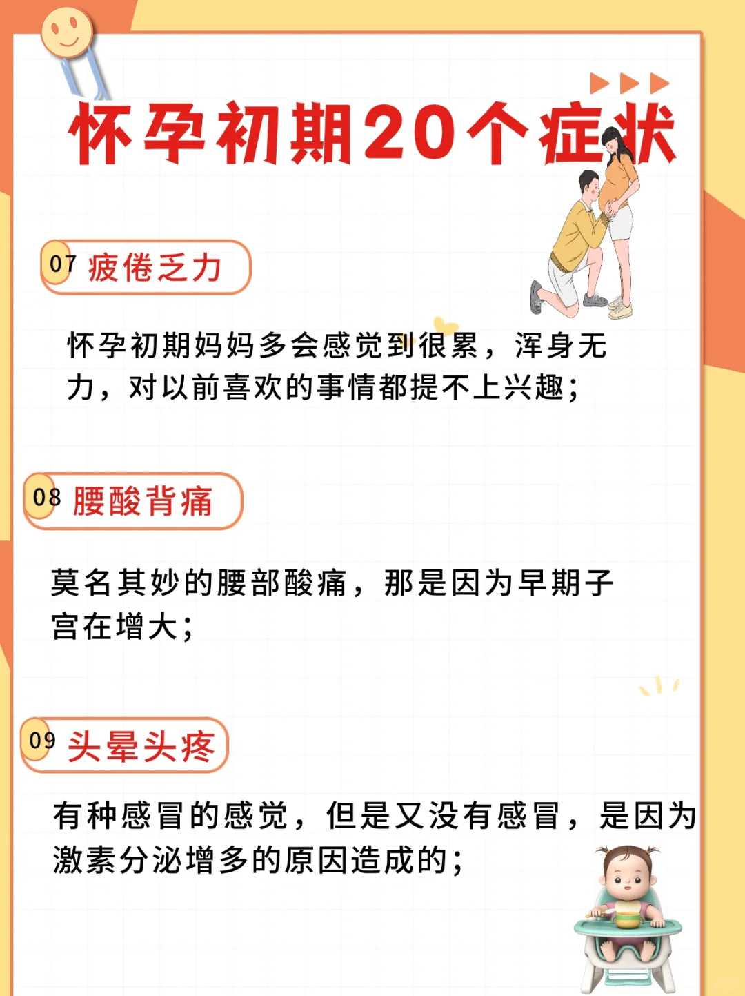 孕期到底要不要补复合维生素？