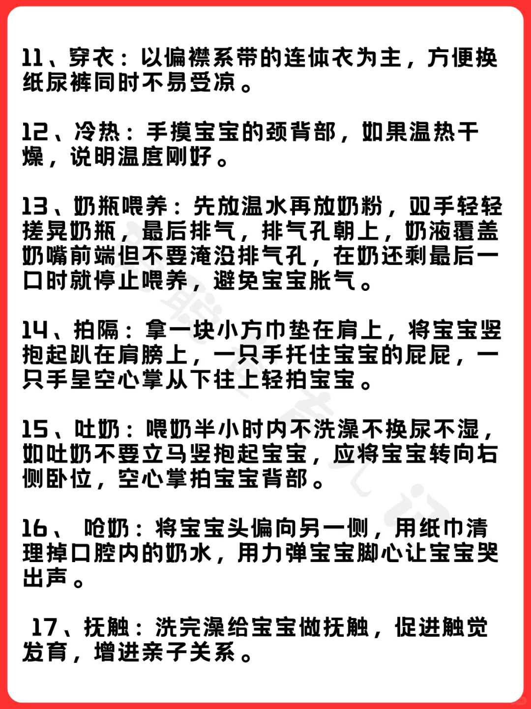 深圳人工受精和试管价格,人工受精和试管区别