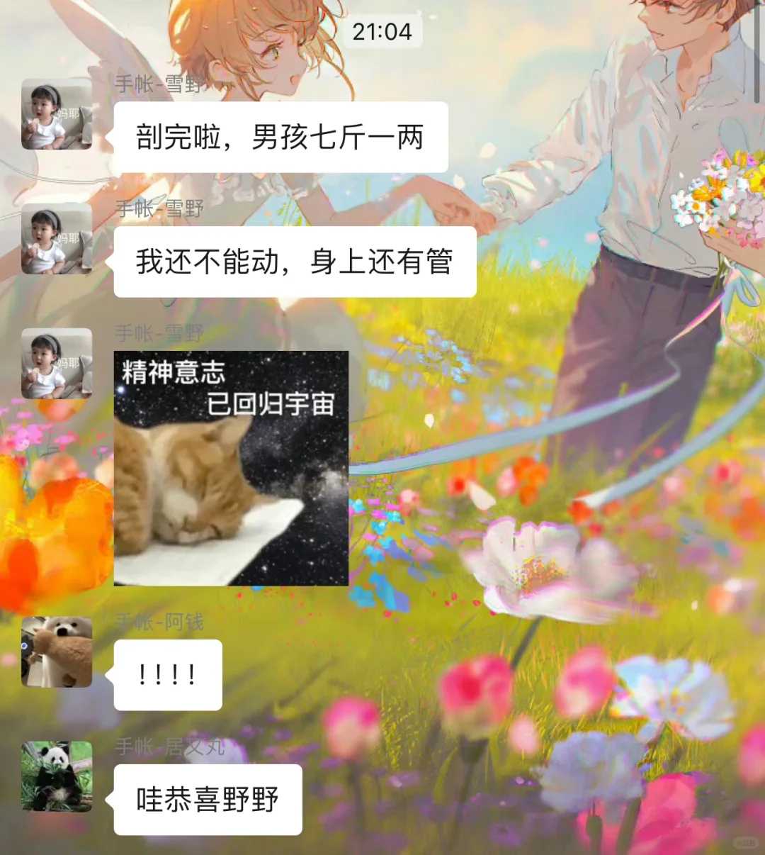 实话实说，2023年深圳朝阳医院做三代试管费用总共多少？