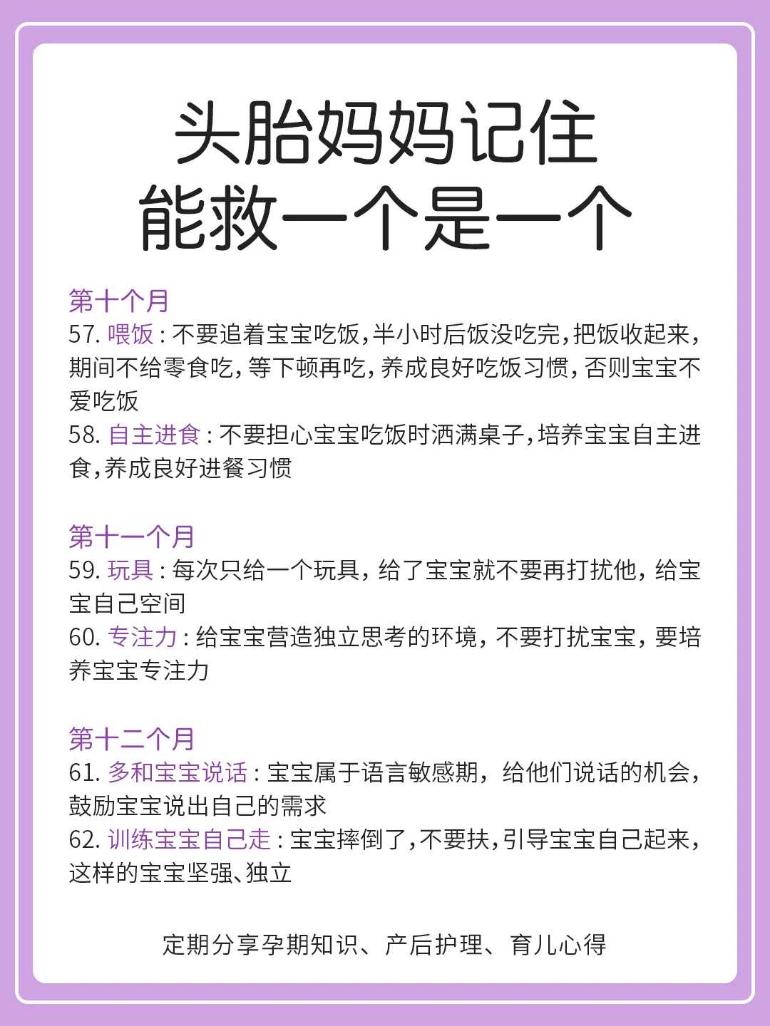 深圳十大试管医院排名你知道几个？