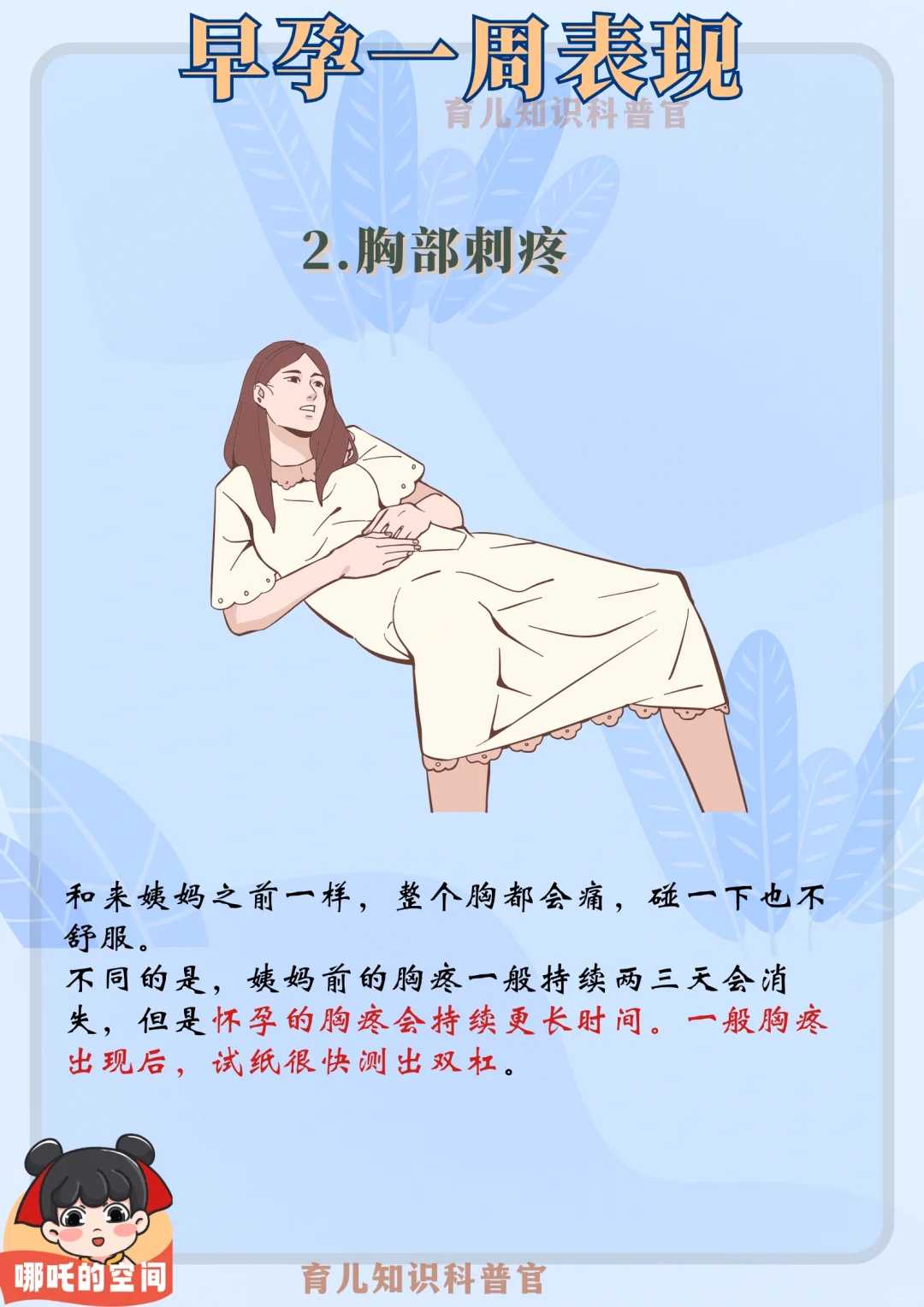 目前试管婴儿主要有三种技术