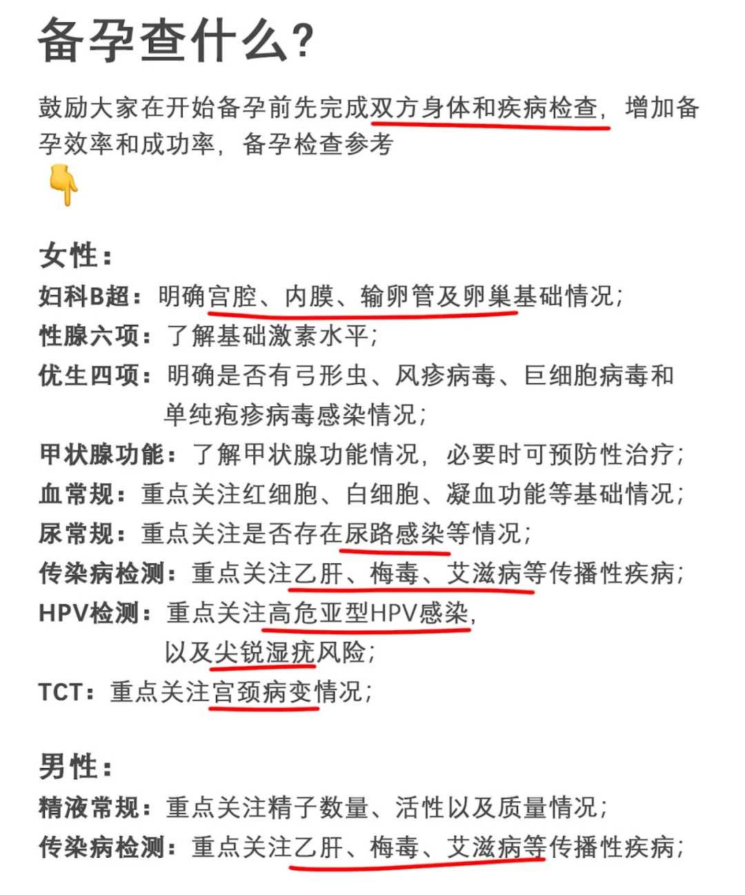 深圳供卵试管婴儿成功案例（东莞供卵）