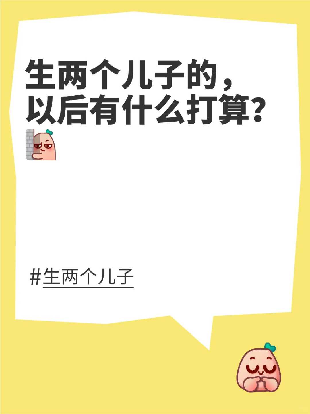 深圳最大的助孕公司受骗！！