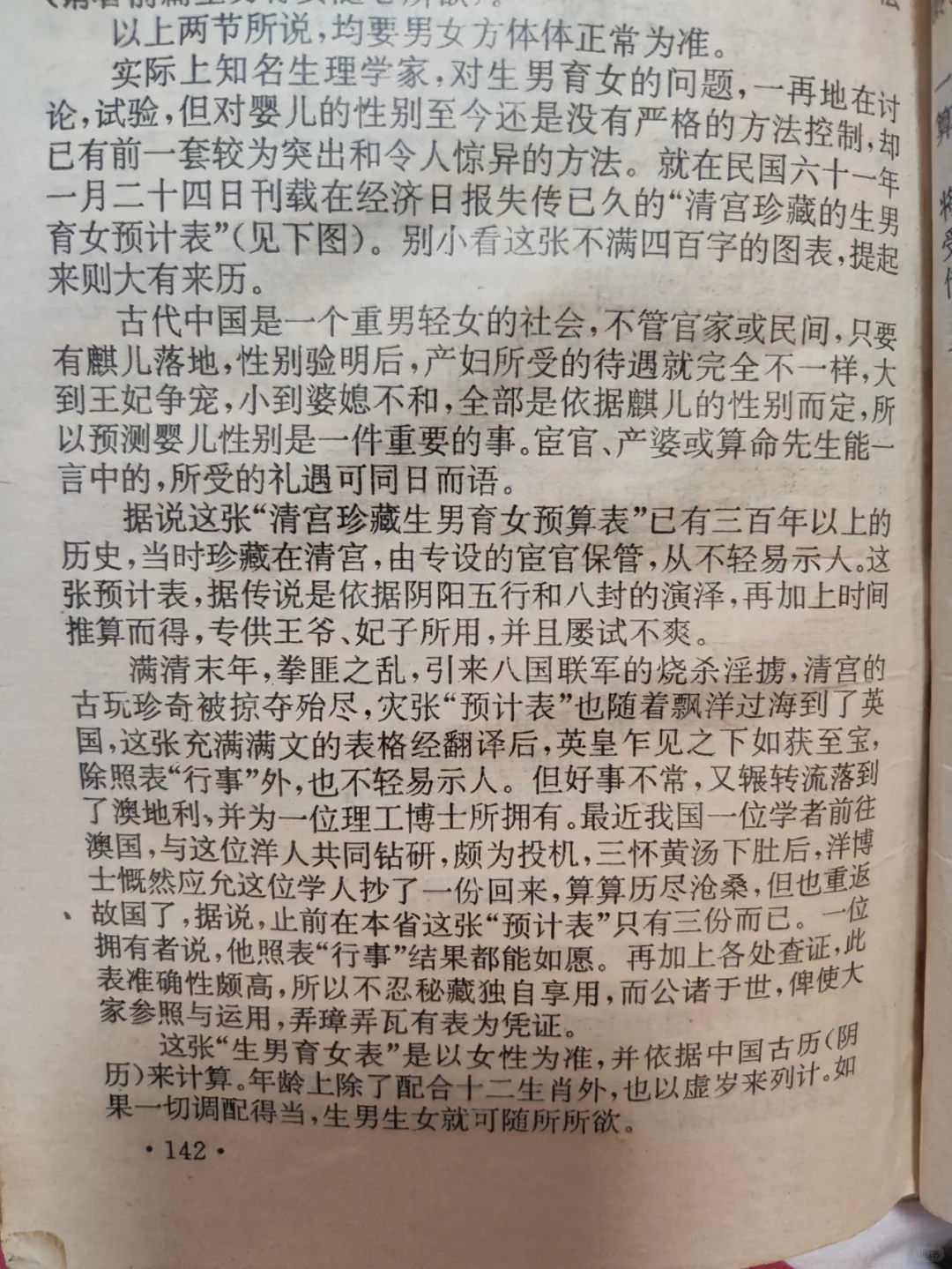 深圳是否有精子库,深圳哪家医院有精子库