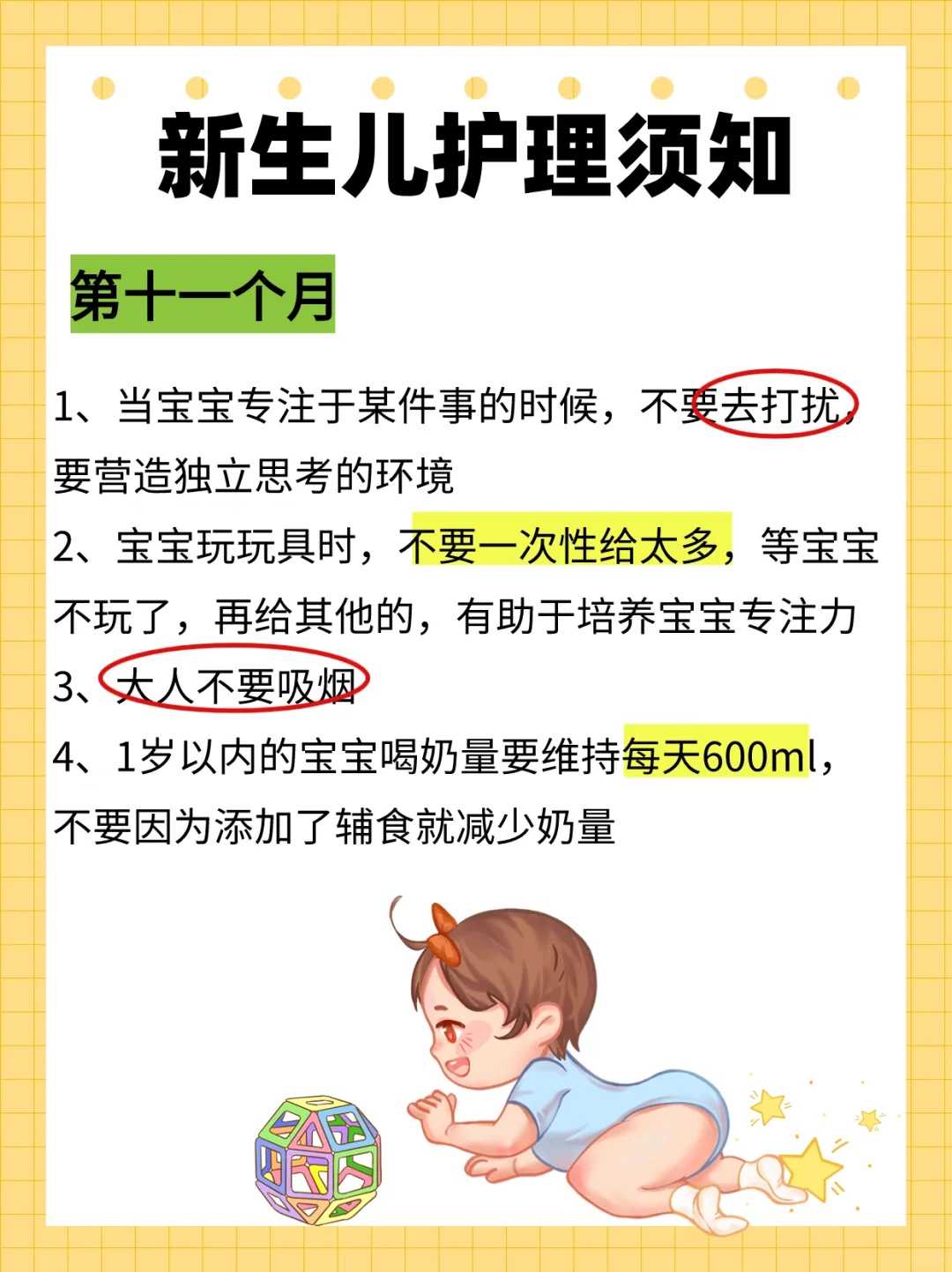 贵医 一促详细流程费用 哪个医院可以代孕
