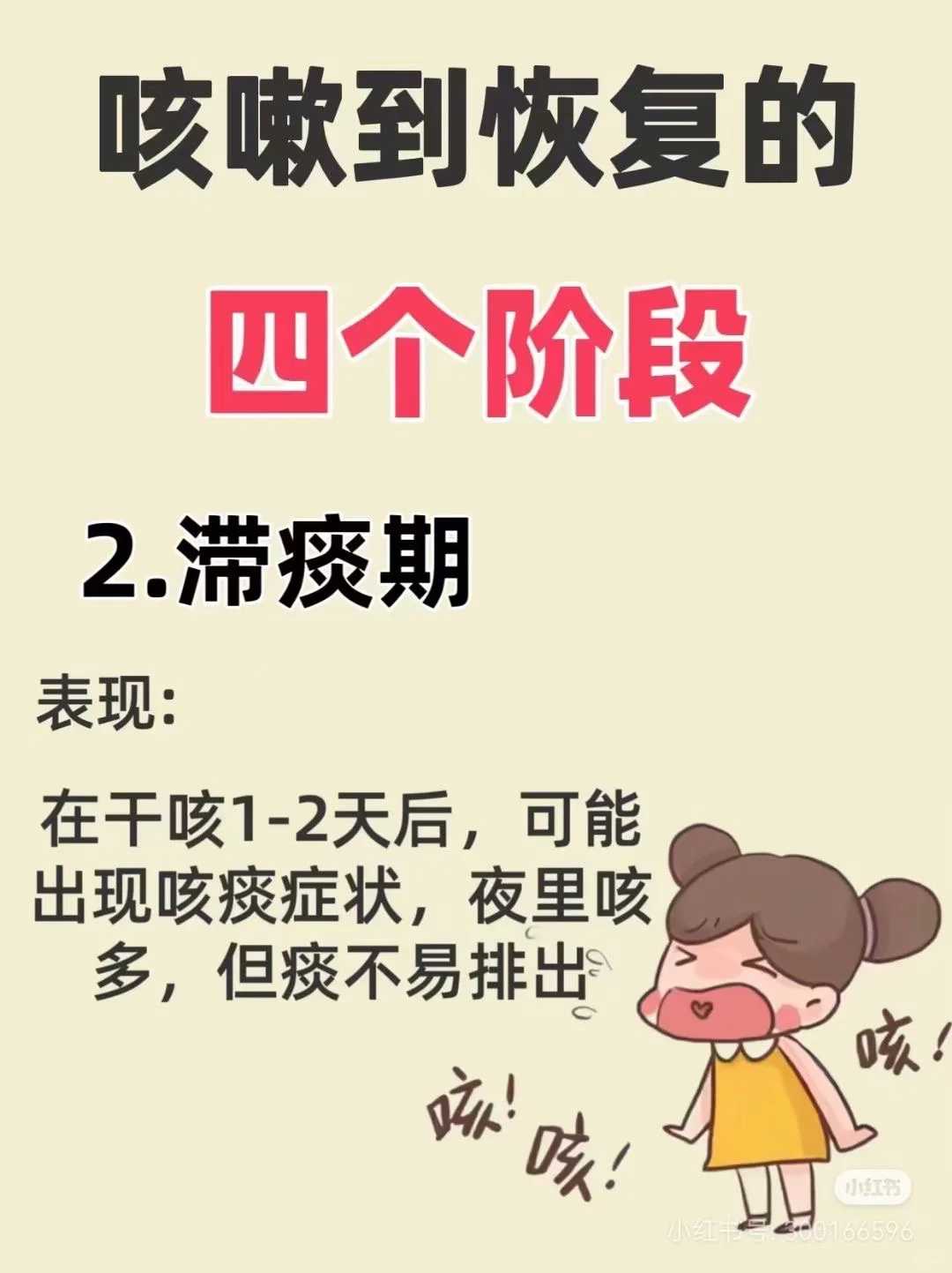 武汉正规的助孕网 2023武汉协和医院三代试管婴儿成功率一览 ‘孕妇怀男孩最明