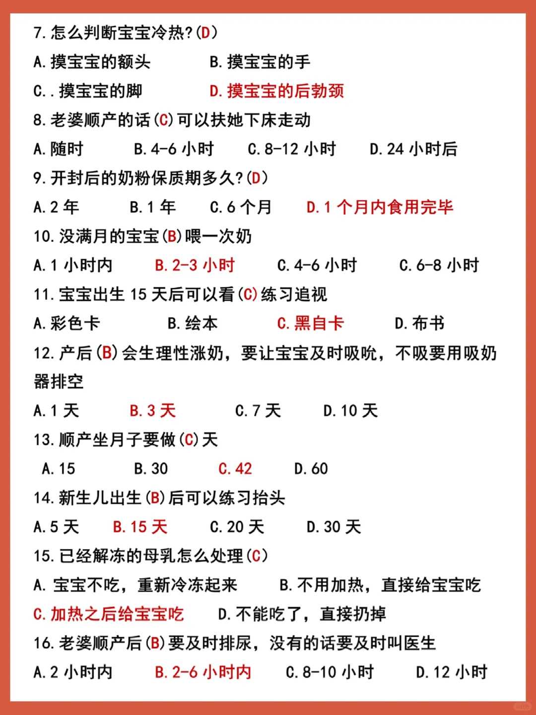 不孕、难孕一定要做试管婴儿吗？3种助孕方式要分清