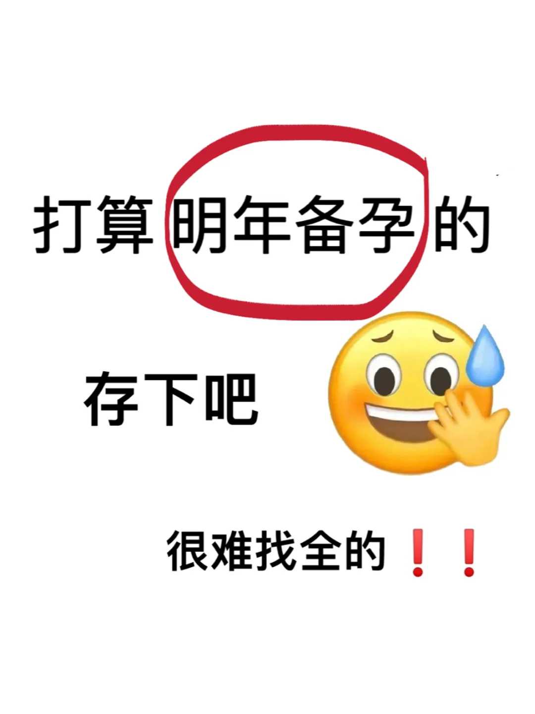 深圳供卵试管包男孩机构排名名单？附详细介绍？