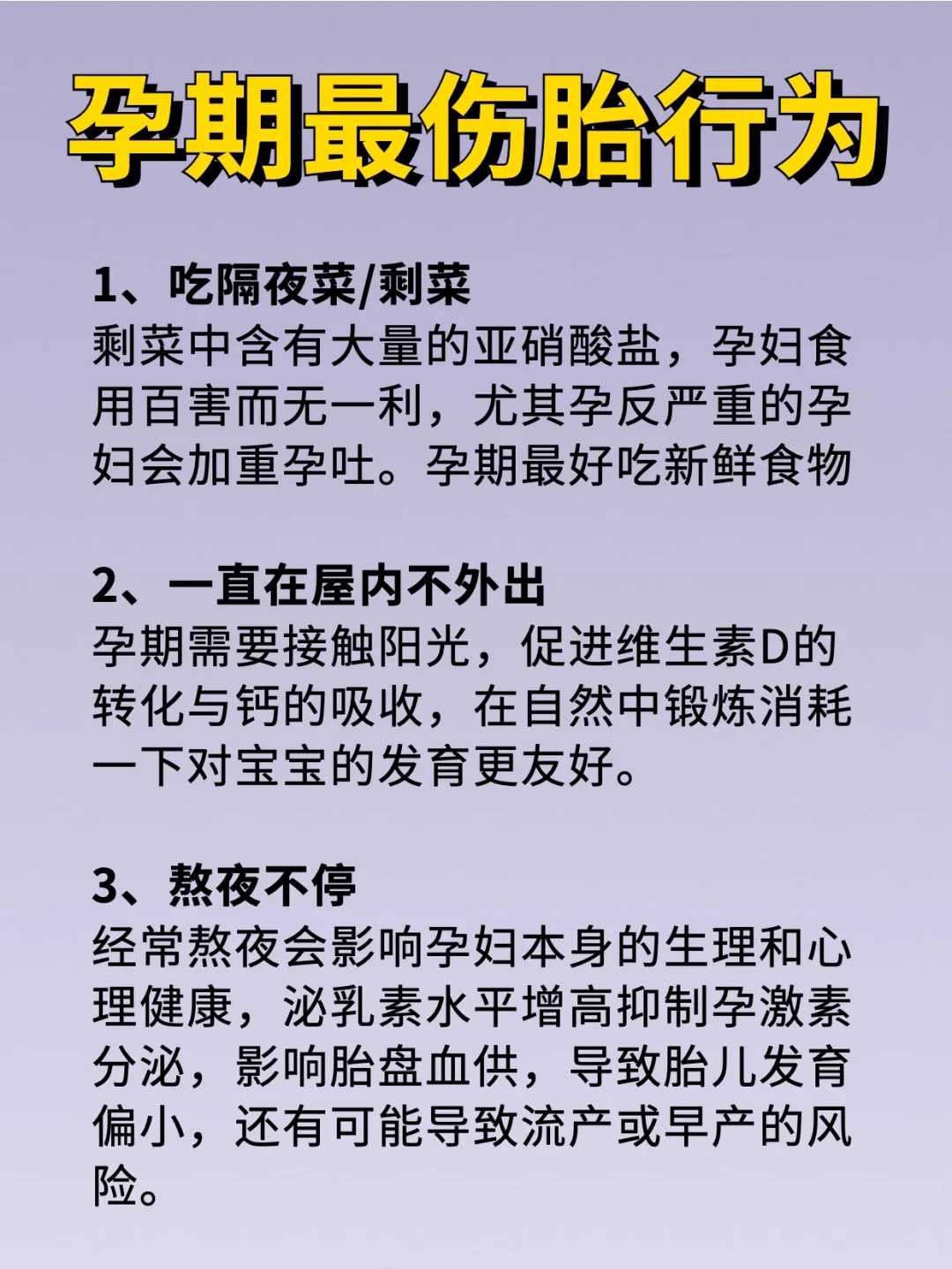 经期月经不畅怎么办