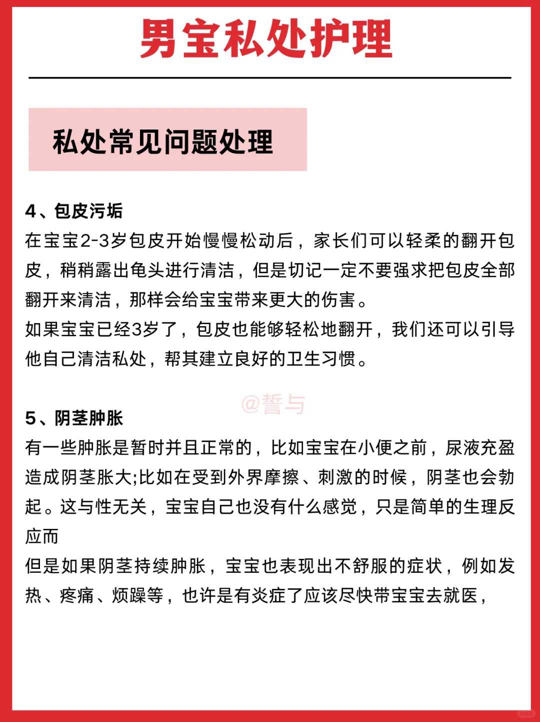 备孕期间要注意什么？哪些食物不宜食用？如何保持长发？
