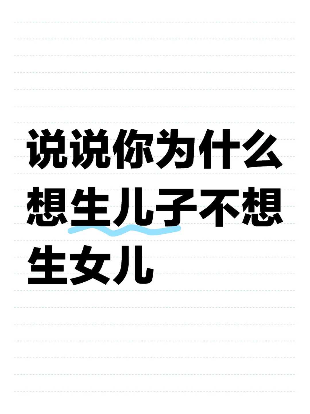 武汉试管选性别安全吗 在武汉做试管如何选择医院 ‘怀孕四个月生女儿的症状