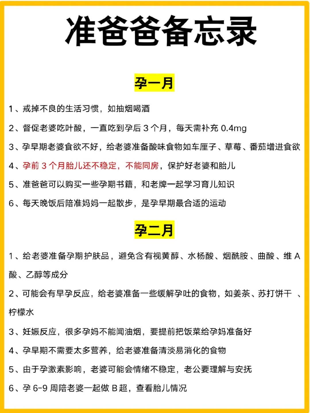 深圳试管供卵助孕费用_株洲46岁失独妈妈，绝经后竟能再次“怀孕”？