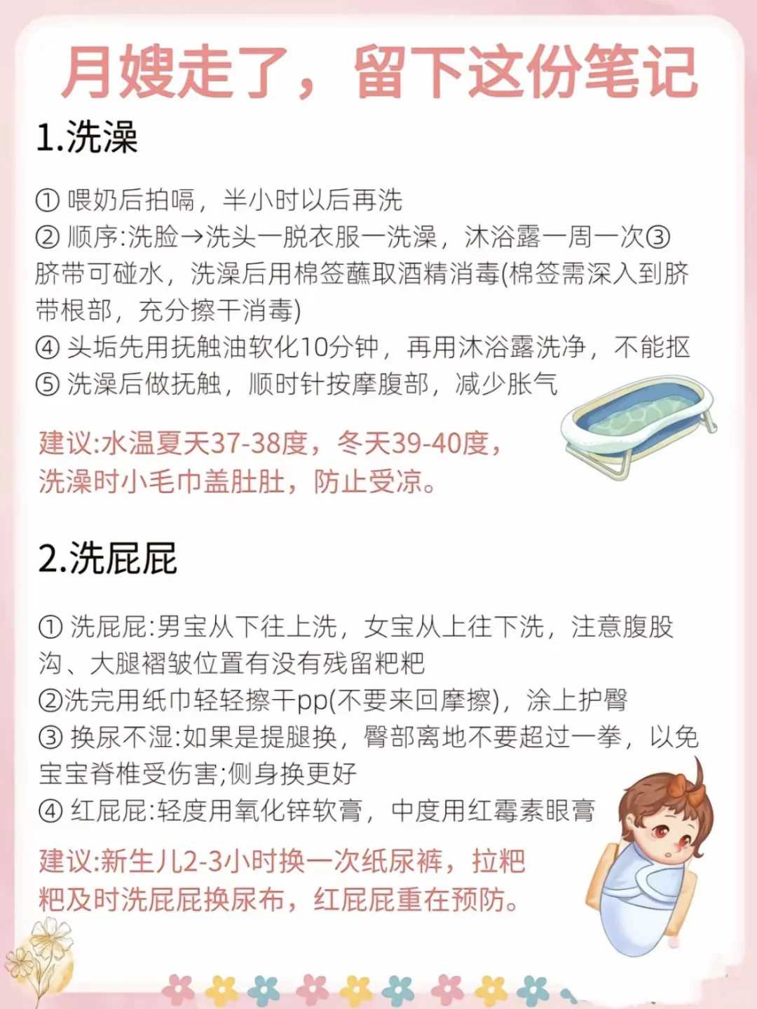 2024
年北大深圳医院三代试管价格要多少钱？，那么2024
年北大深圳医院三代试