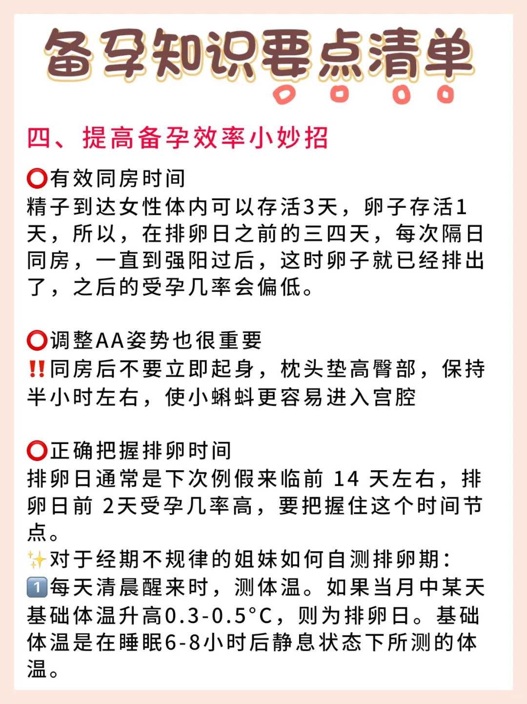 北大深圳医院三代供卵费用成本！附北大深圳医院三代试管成功率
