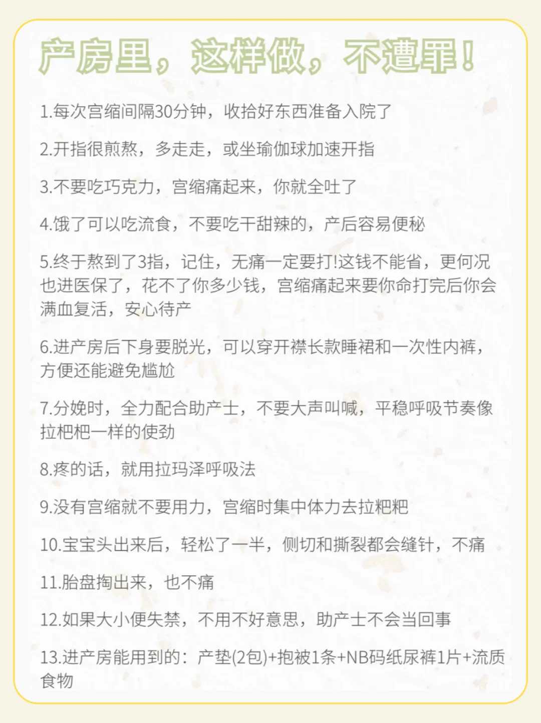 温州供卵试管深圳供卵试管名单！影响试管成功率因素分析