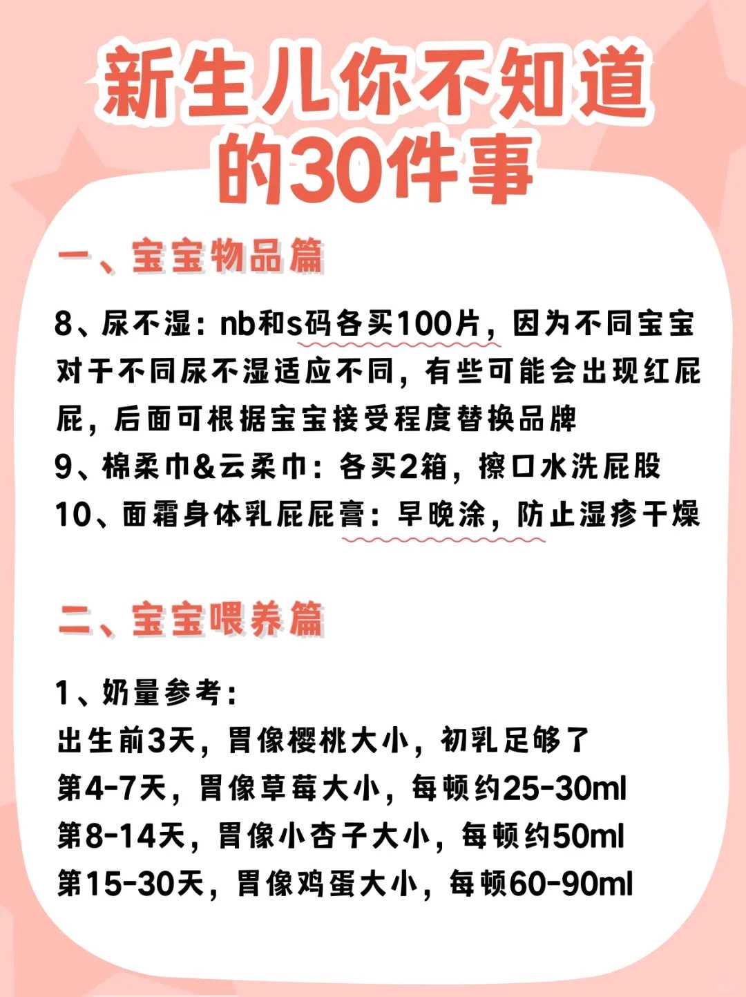 深圳供卵试管婴儿医院_深圳心安国际试管机构正规吗