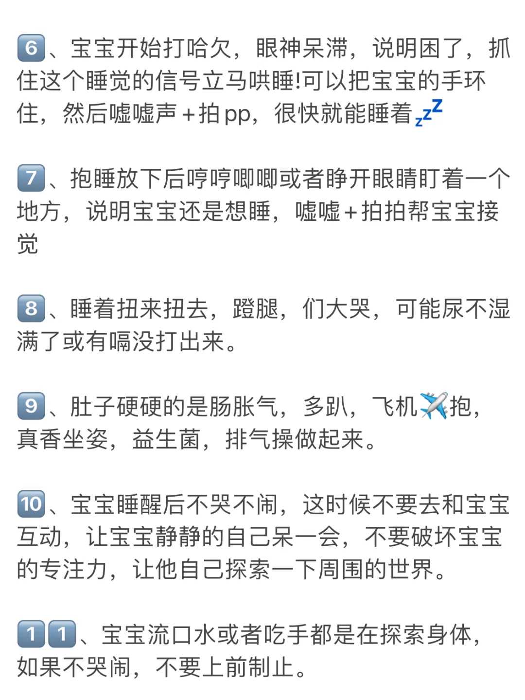 金融去杠杆进程及对银行业的影响分析